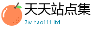 7777788888管家婆老家凤凰如...